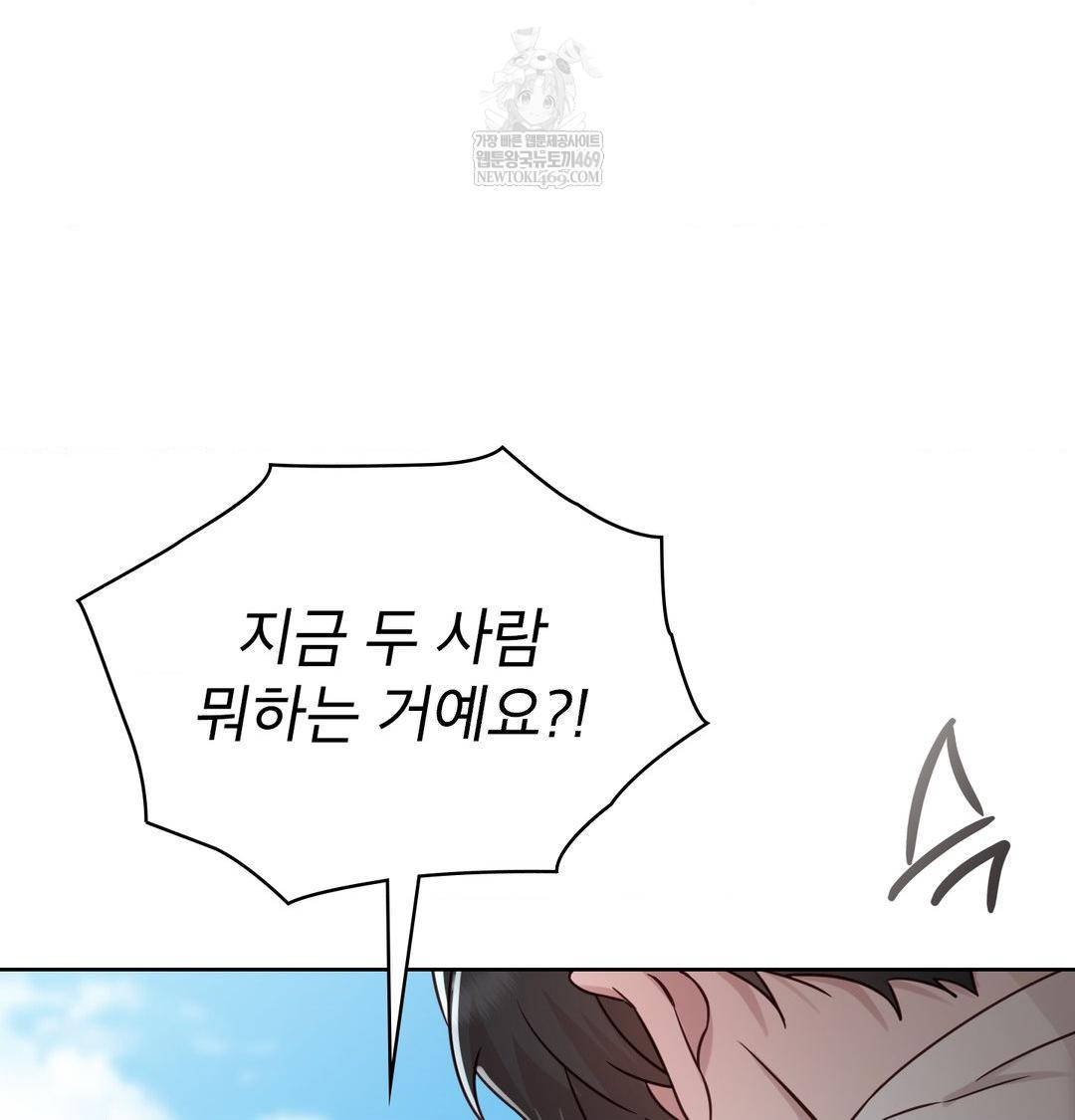 brother-complex-raw-chap-16-126