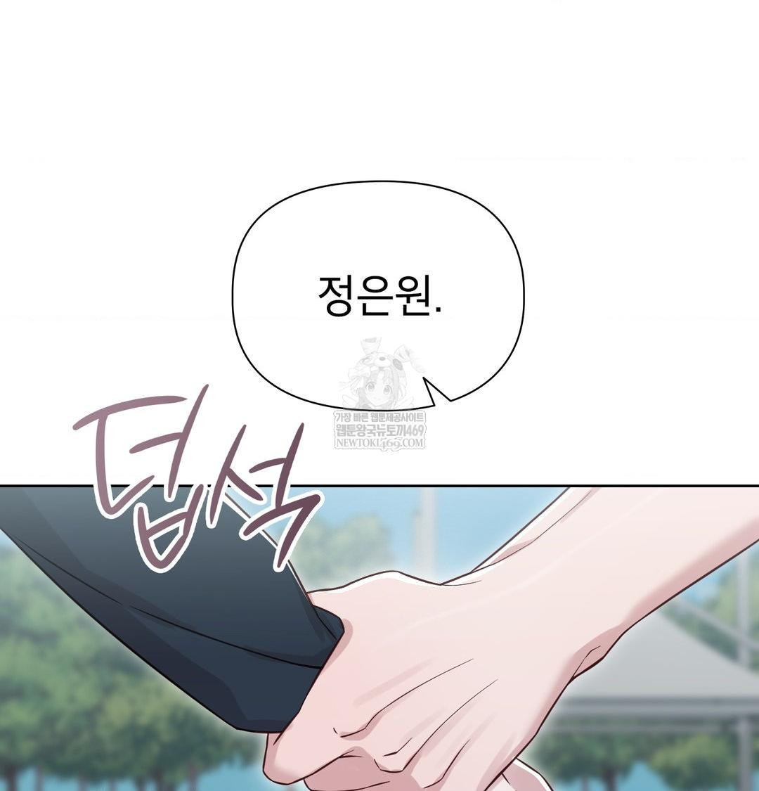 brother-complex-raw-chap-16-133