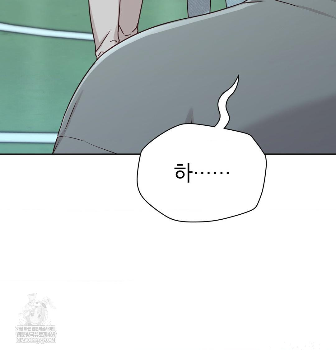 brother-complex-raw-chap-16-146