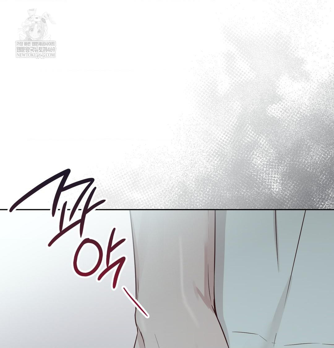 brother-complex-raw-chap-16-147