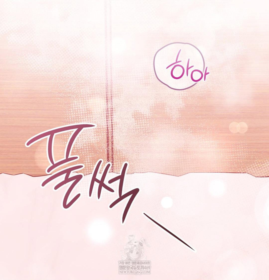 brother-complex-raw-chap-16-26