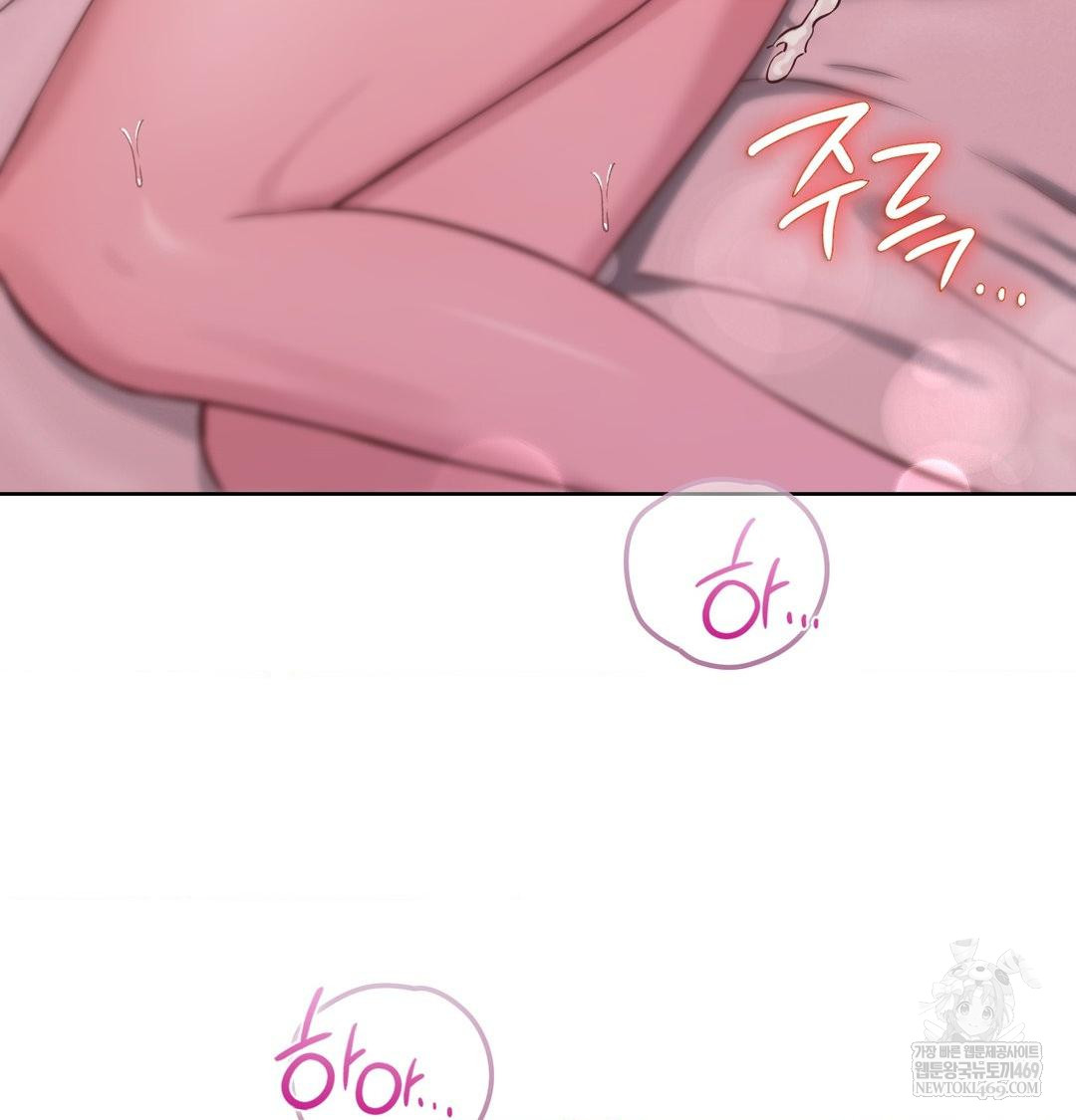 brother-complex-raw-chap-16-29
