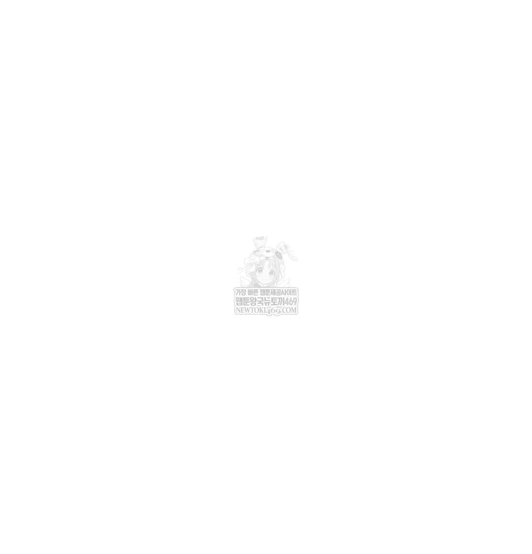 brother-complex-raw-chap-16-31