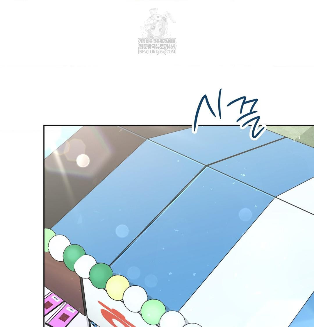 brother-complex-raw-chap-16-33