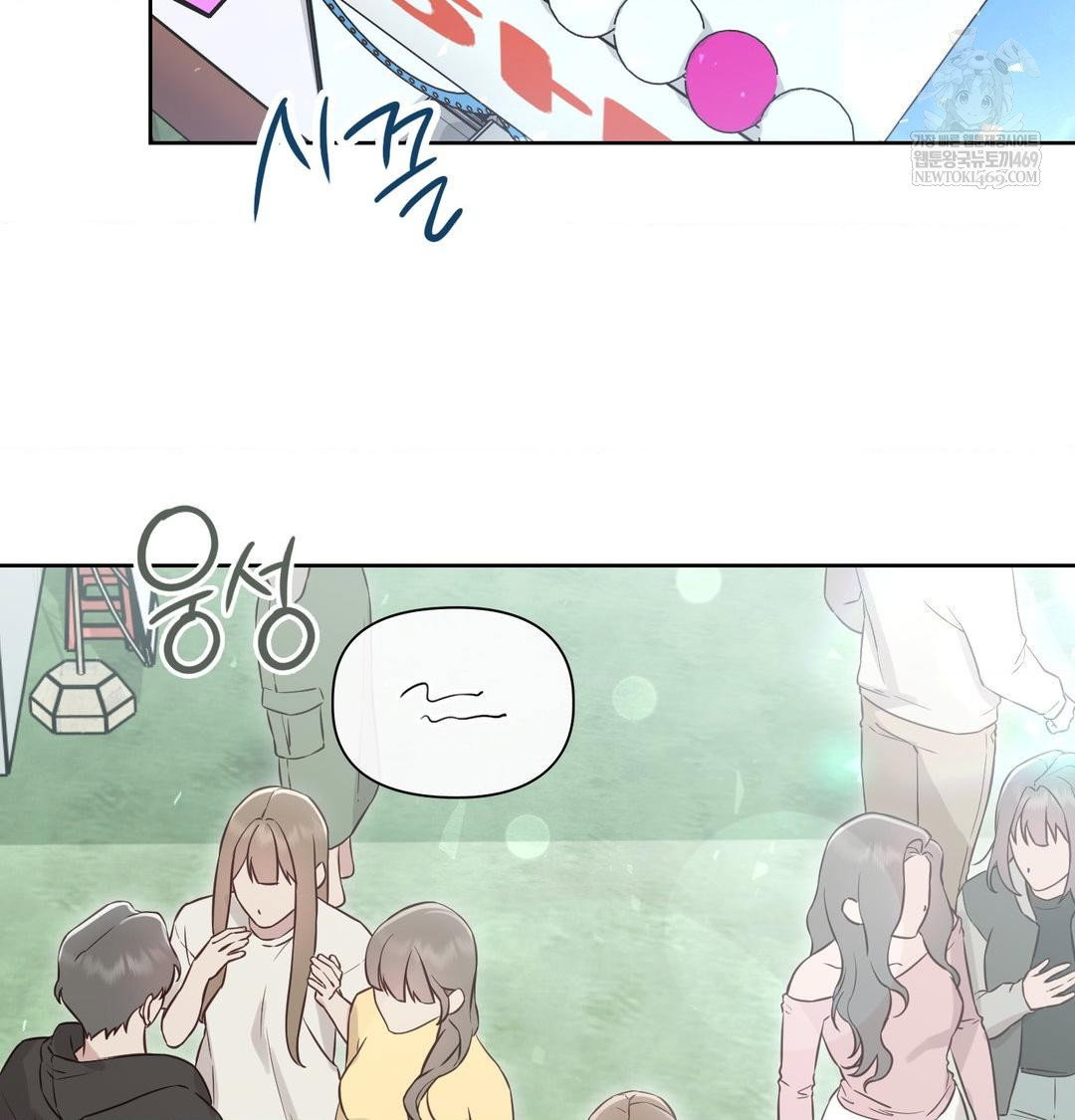 brother-complex-raw-chap-16-34