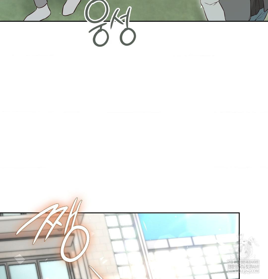 brother-complex-raw-chap-16-36