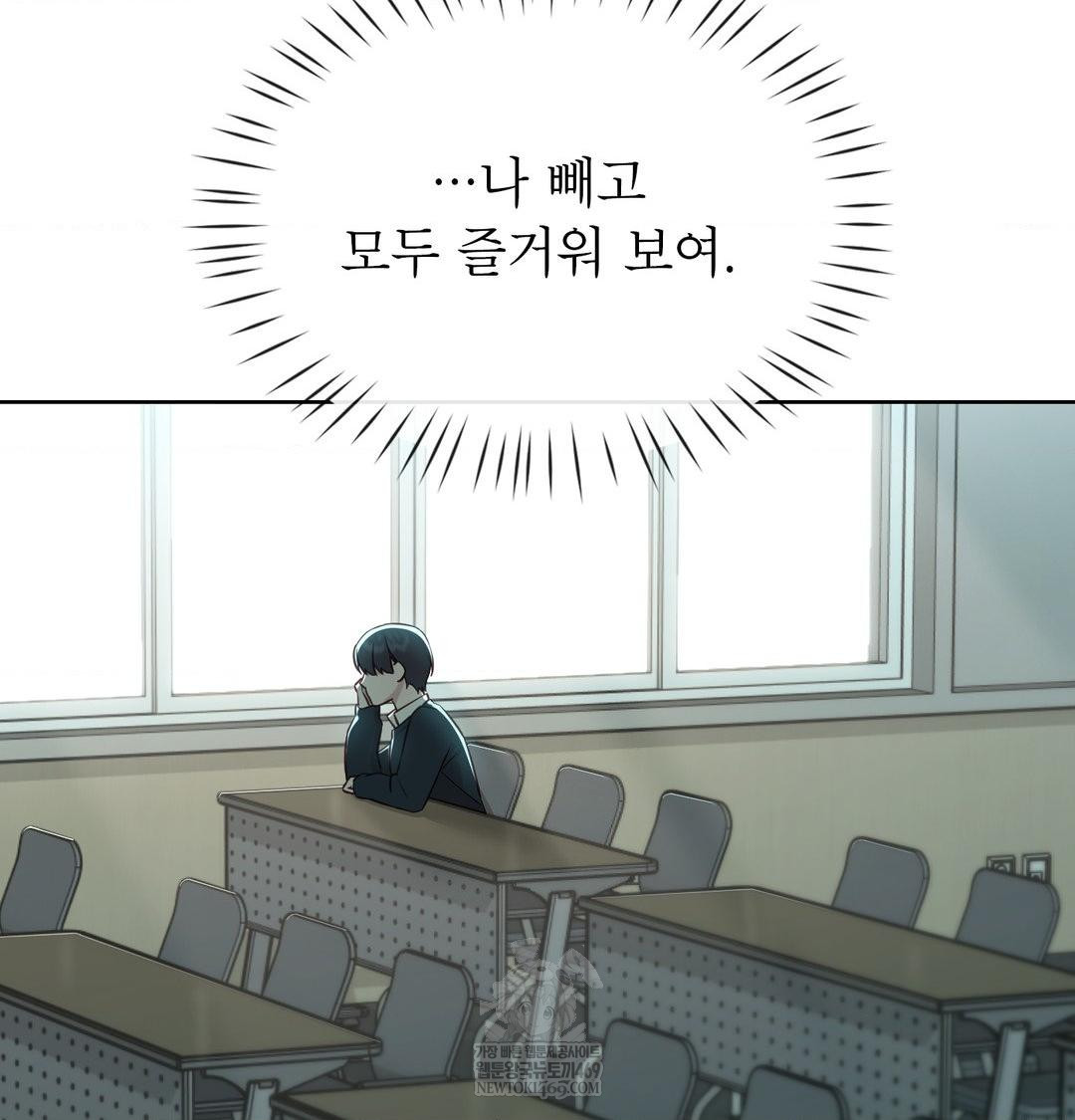 brother-complex-raw-chap-16-41