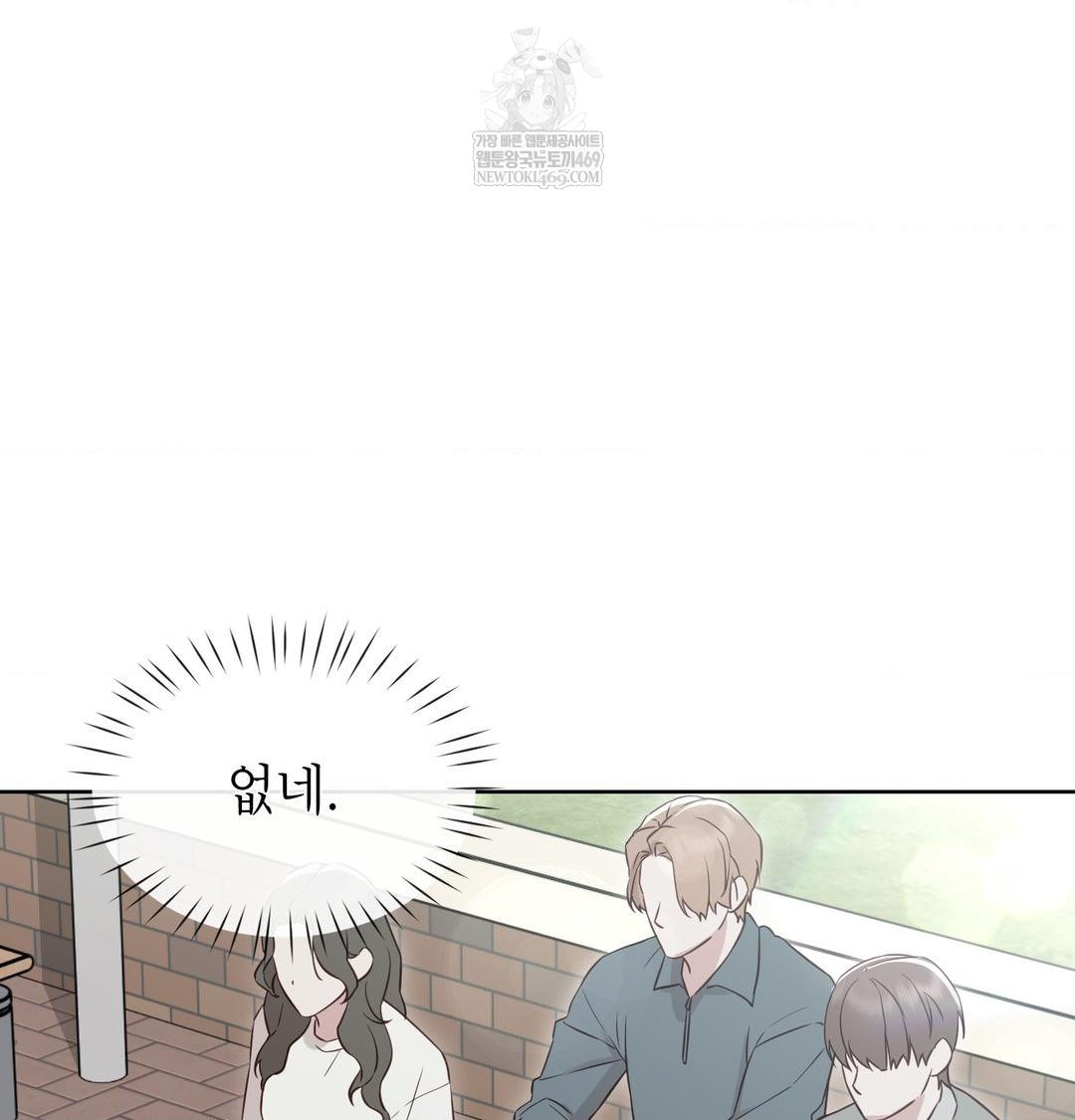 brother-complex-raw-chap-16-57