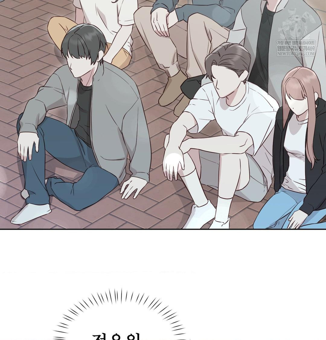 brother-complex-raw-chap-16-58