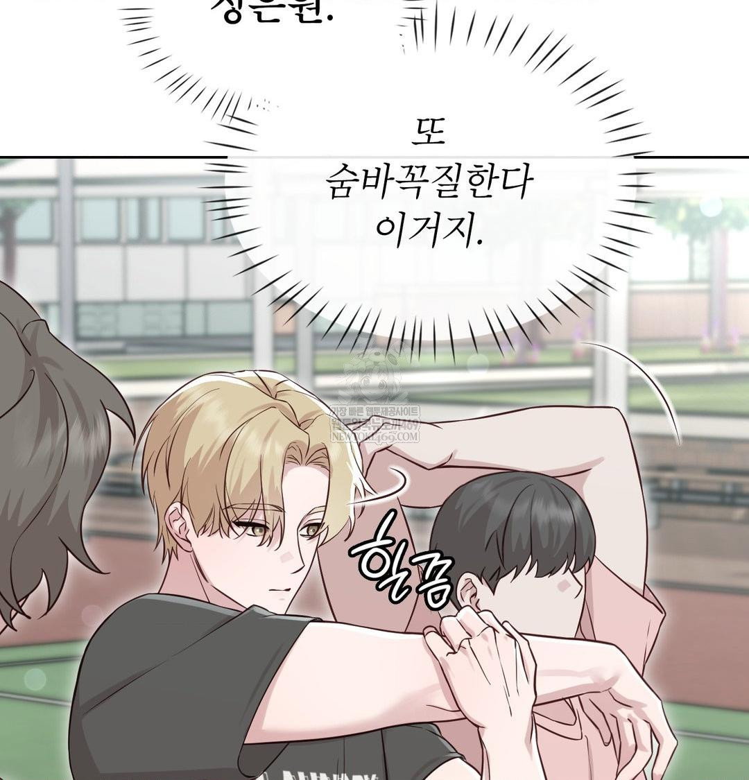 brother-complex-raw-chap-16-59