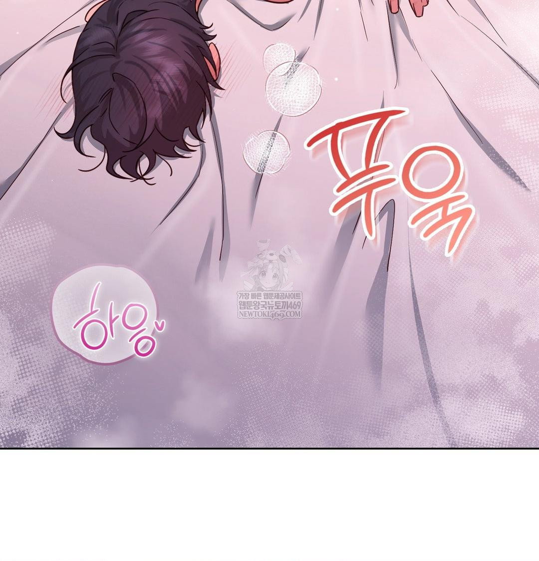 brother-complex-raw-chap-16-7