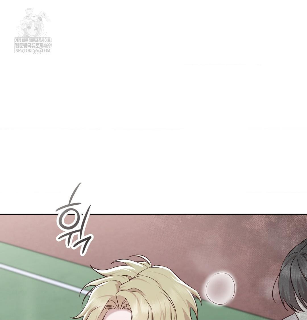 brother-complex-raw-chap-16-80