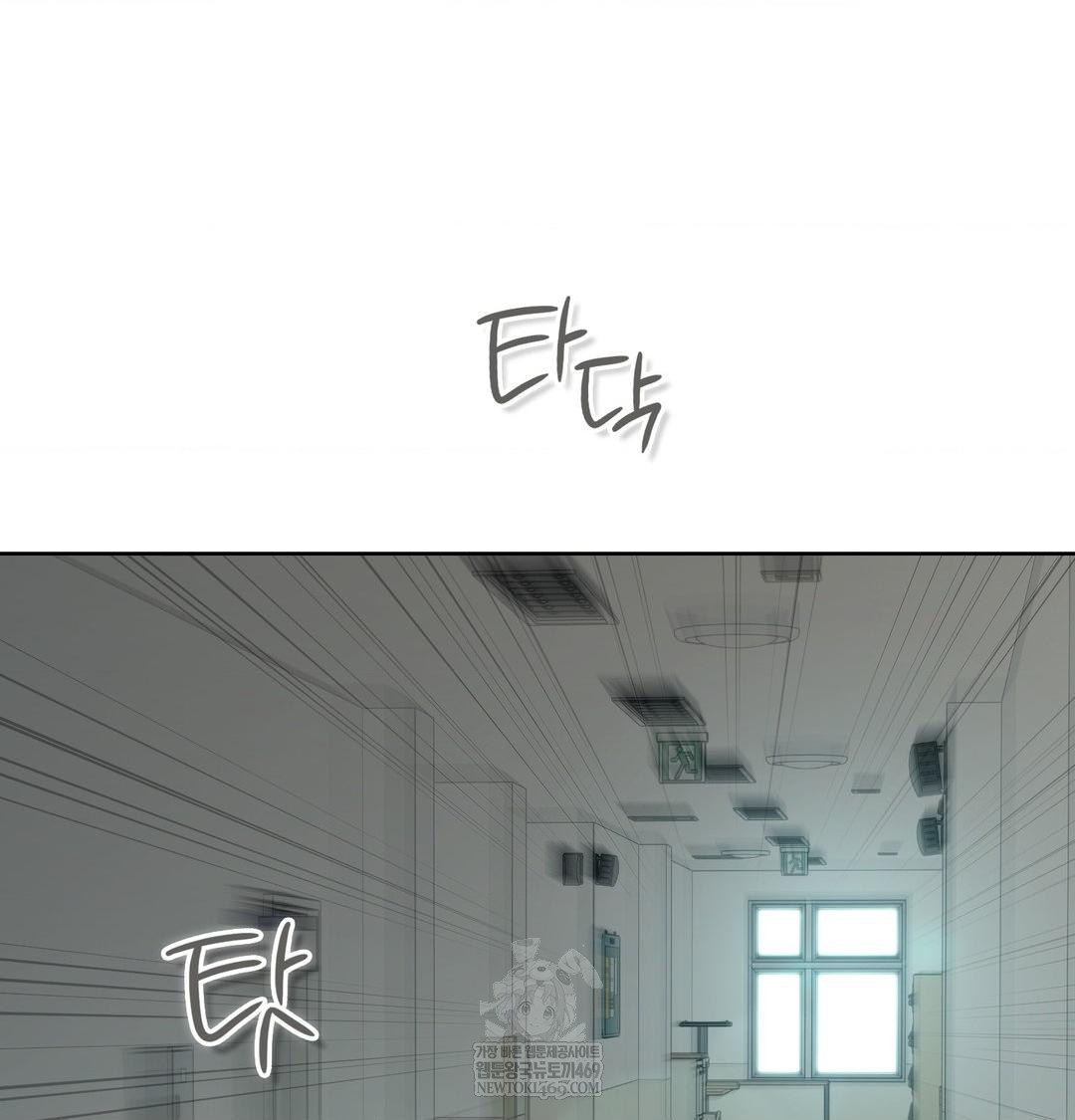 brother-complex-raw-chap-16-87