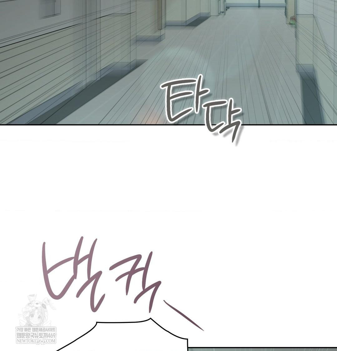 brother-complex-raw-chap-16-88