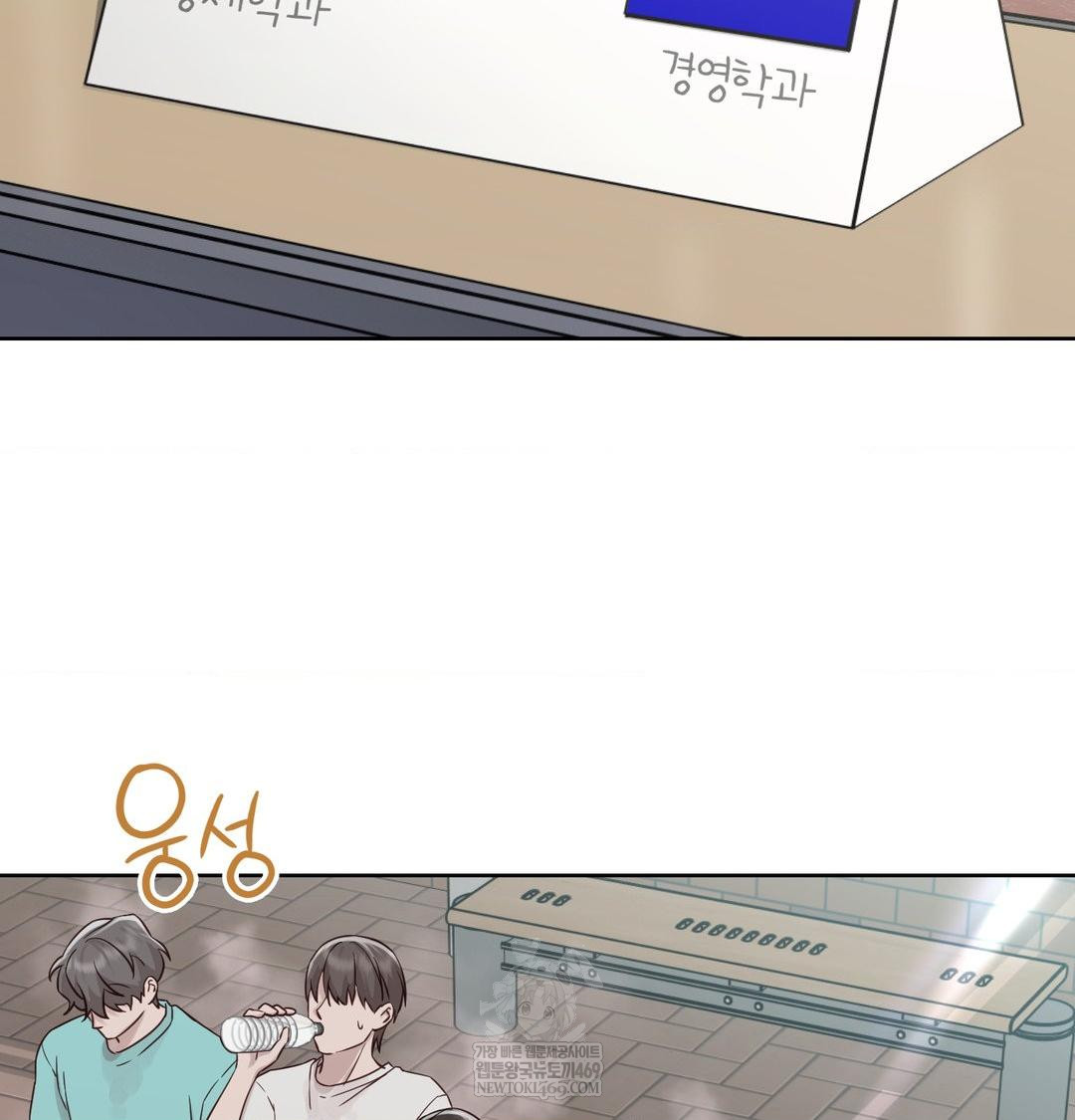 brother-complex-raw-chap-16-94