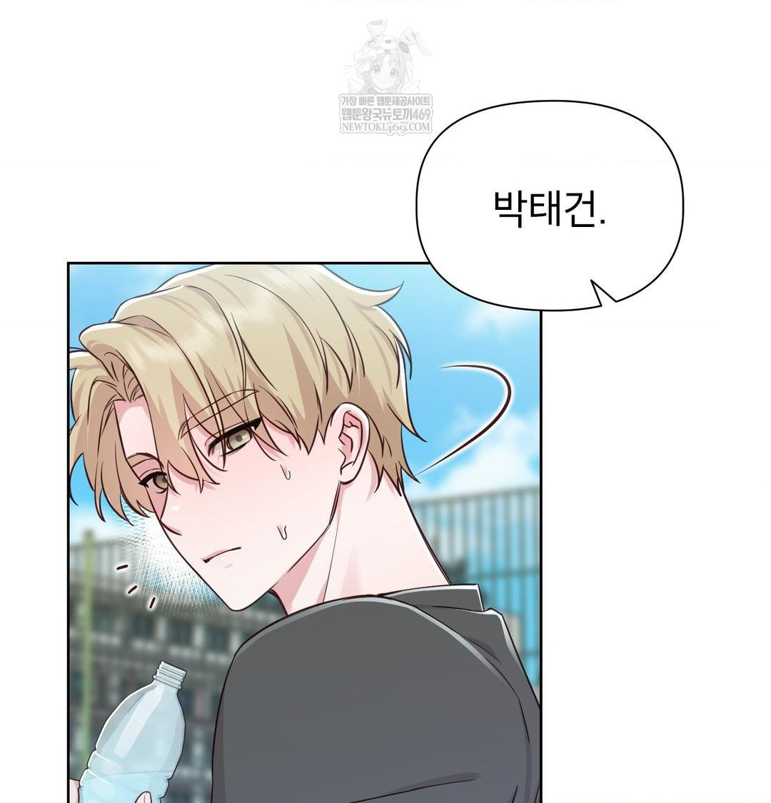 brother-complex-raw-chap-16-96