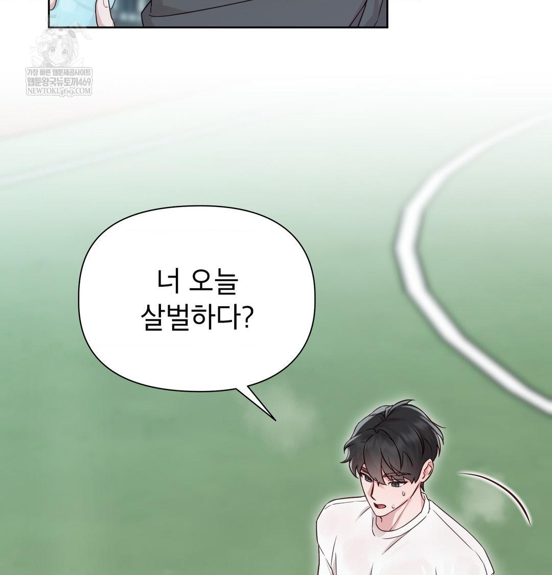brother-complex-raw-chap-16-97