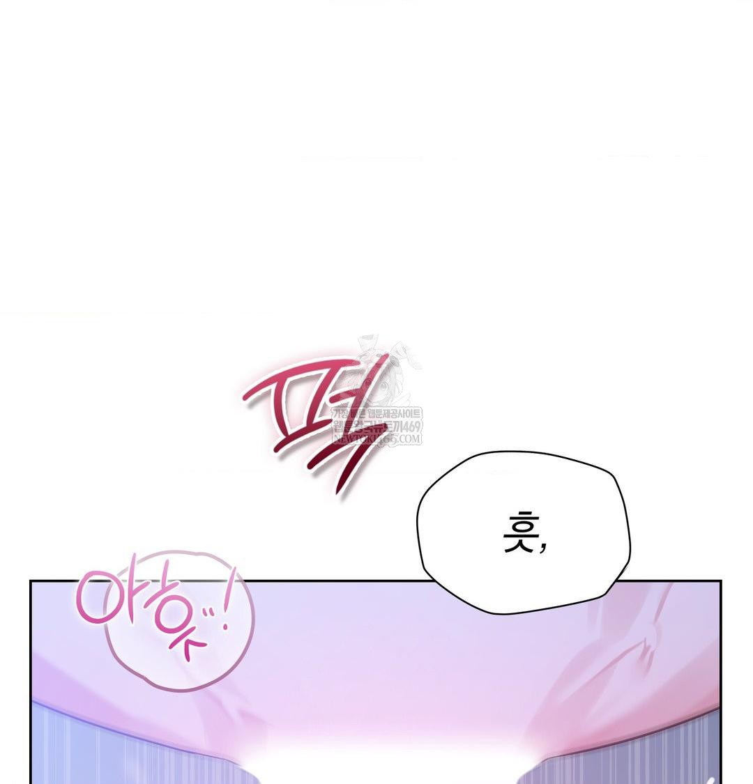 brother-complex-raw-chap-17-114