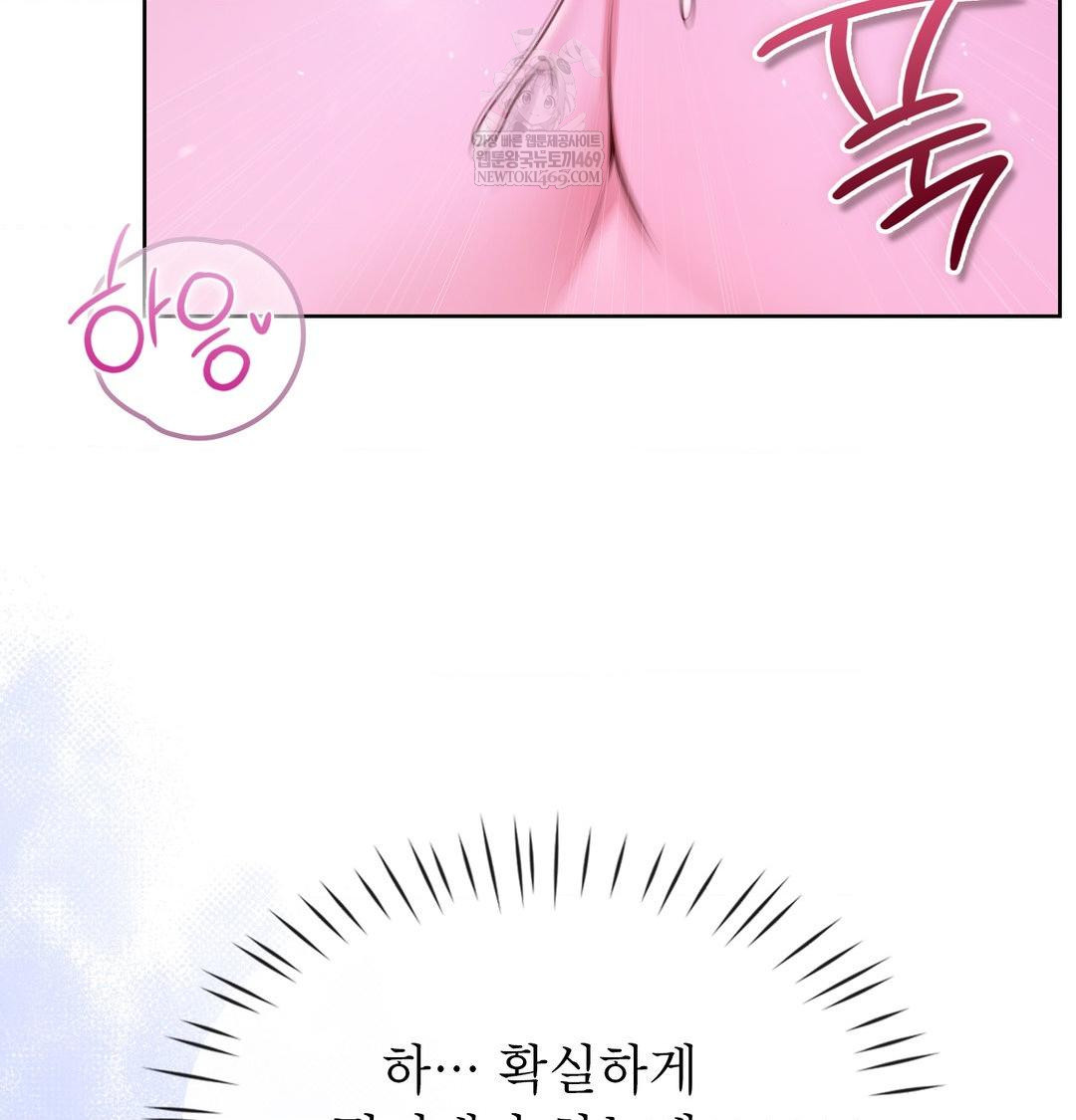 brother-complex-raw-chap-17-117