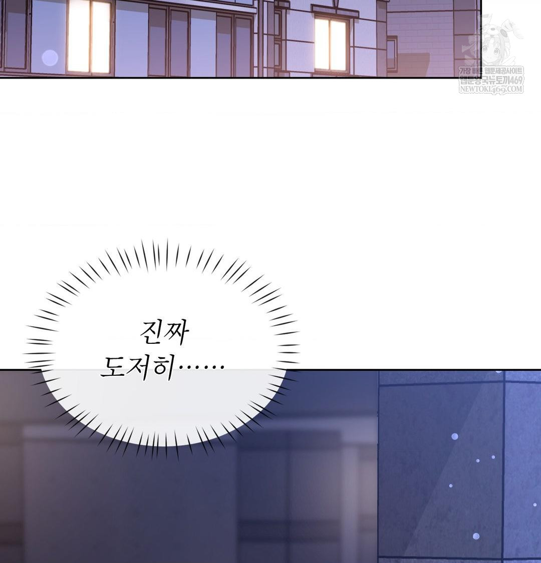brother-complex-raw-chap-17-125