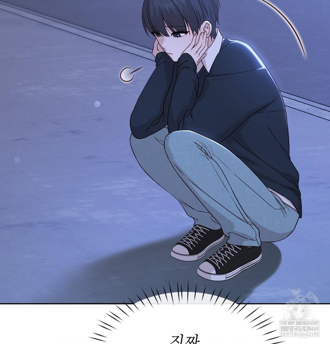 brother-complex-raw-chap-17-129