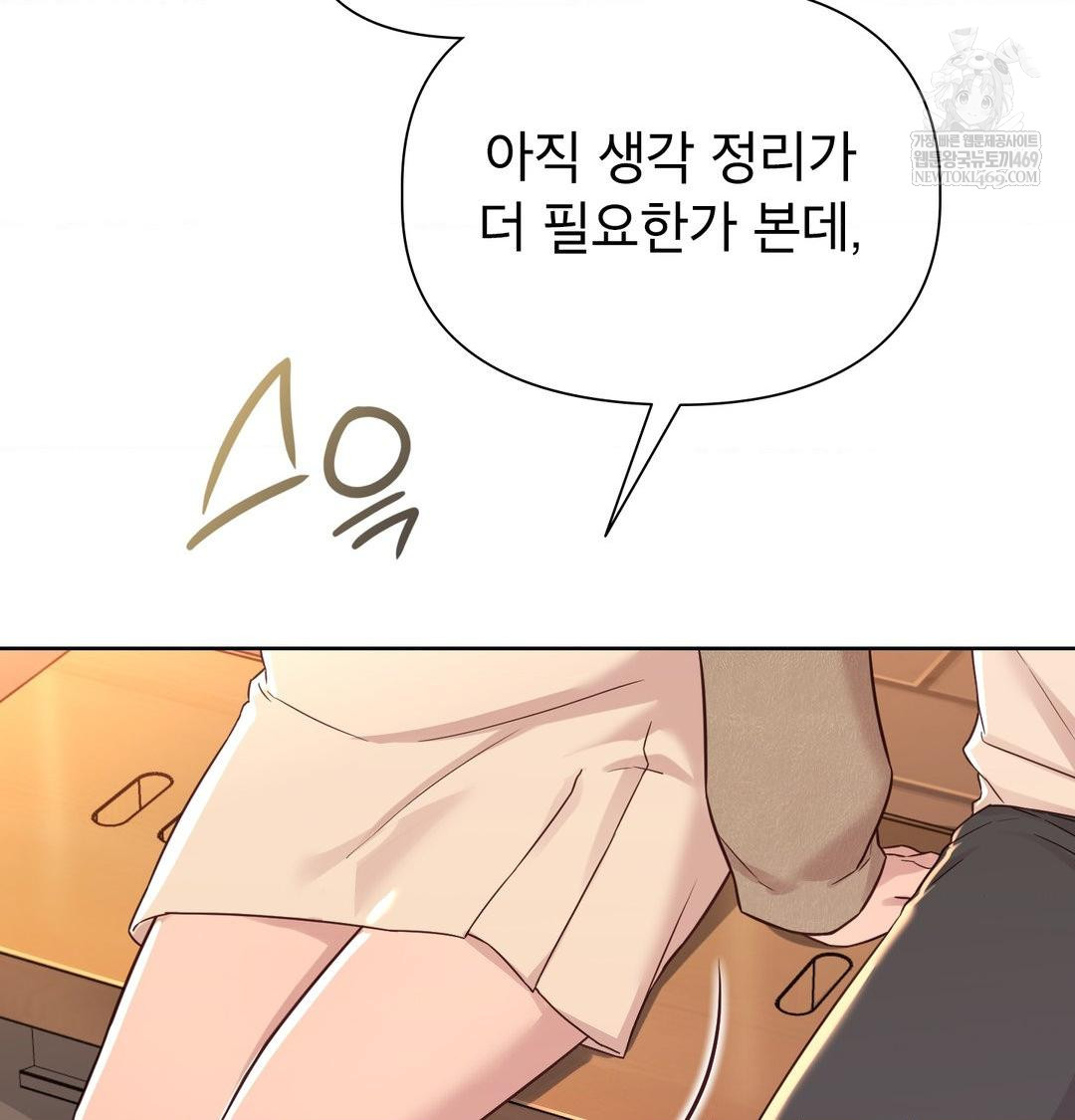 brother-complex-raw-chap-17-22