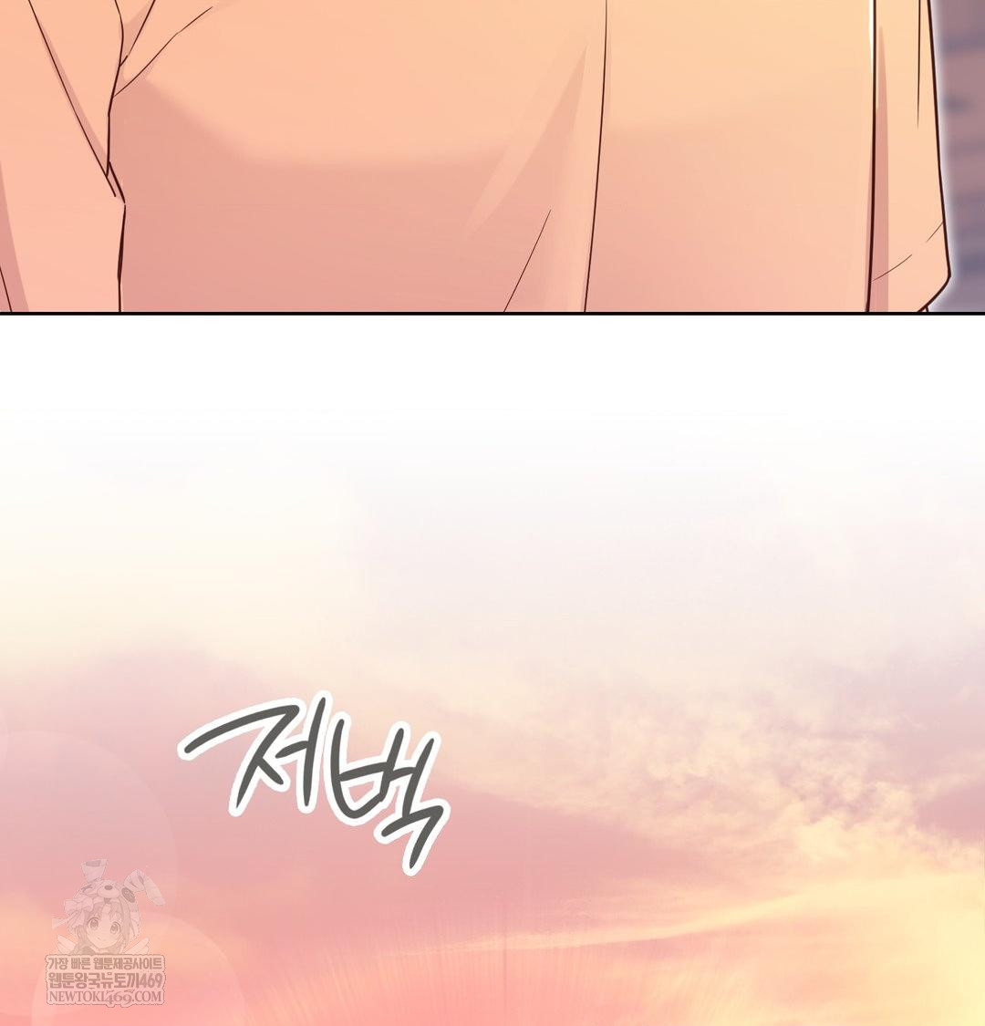 brother-complex-raw-chap-17-27