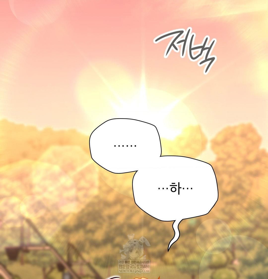 brother-complex-raw-chap-17-28