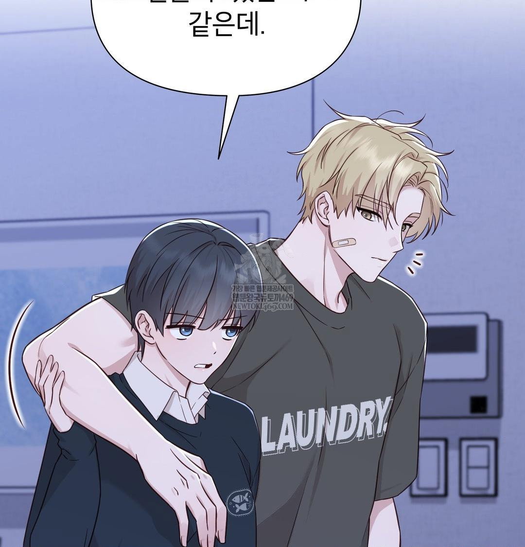 brother-complex-raw-chap-17-34