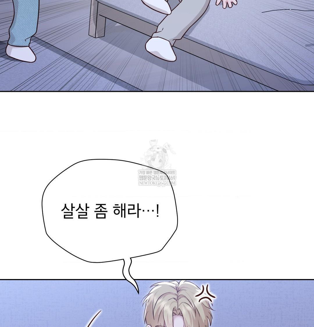 brother-complex-raw-chap-17-37