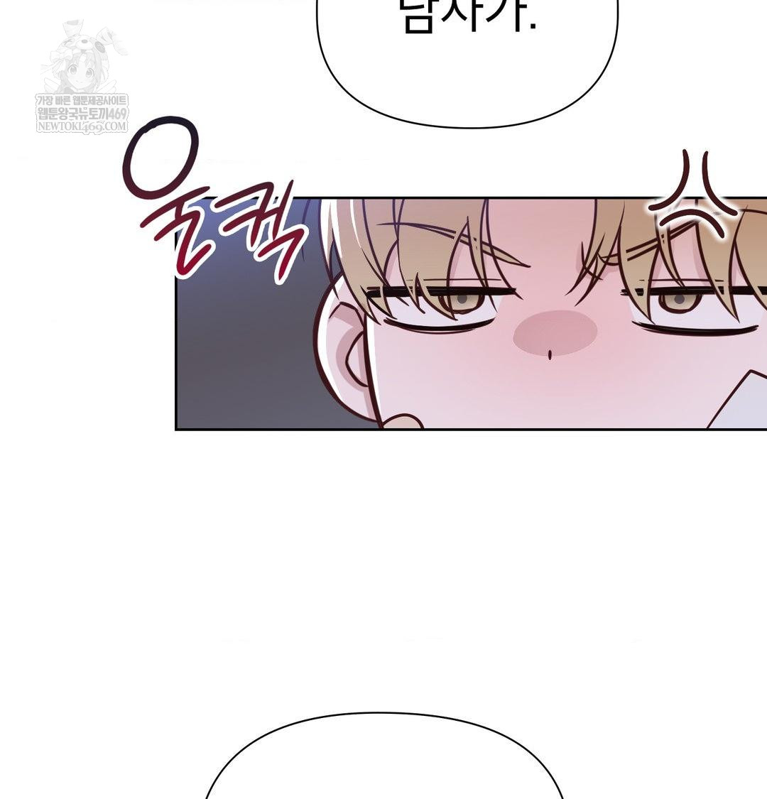 brother-complex-raw-chap-17-41