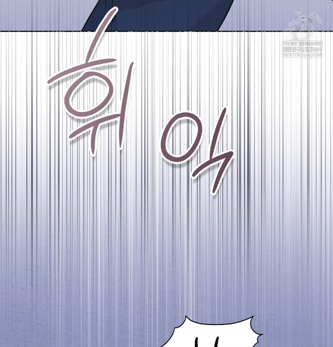brother-complex-raw-chap-17-43