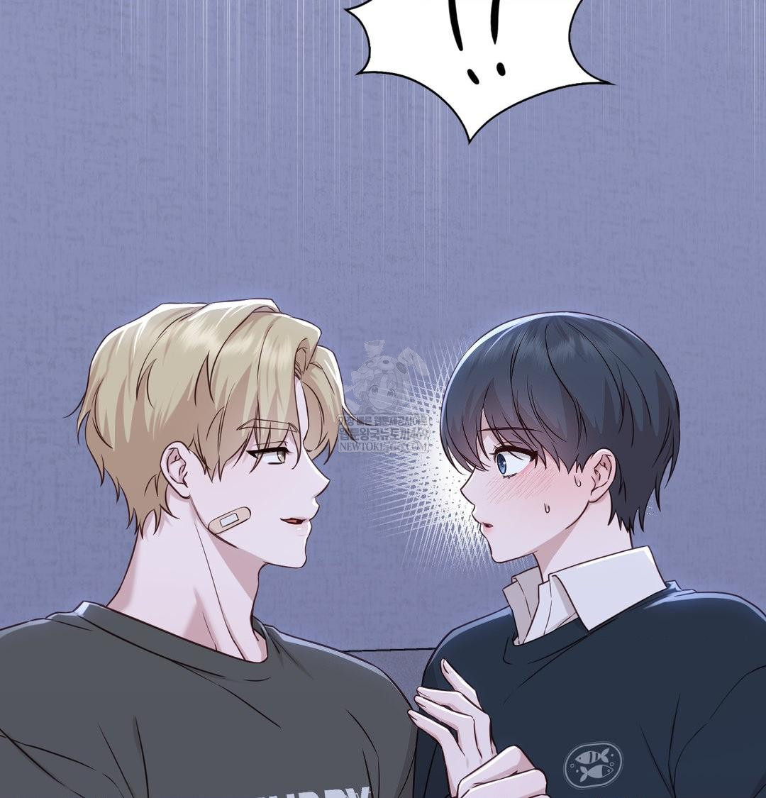 brother-complex-raw-chap-17-44