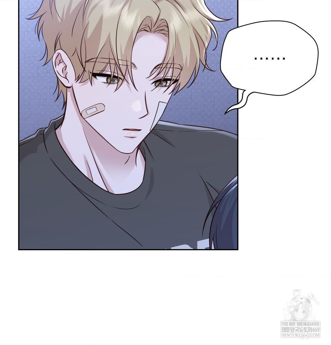 brother-complex-raw-chap-17-52