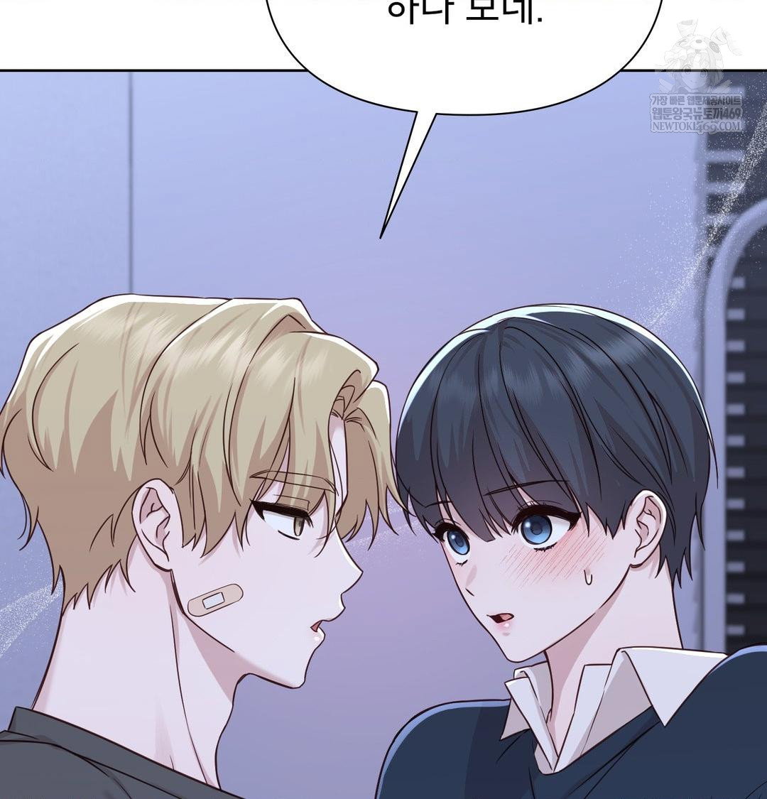brother-complex-raw-chap-17-56