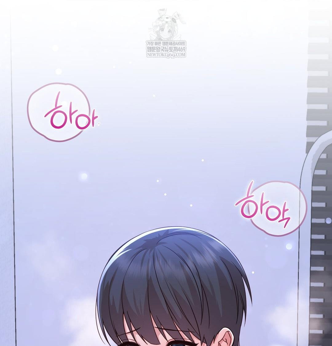 brother-complex-raw-chap-17-62