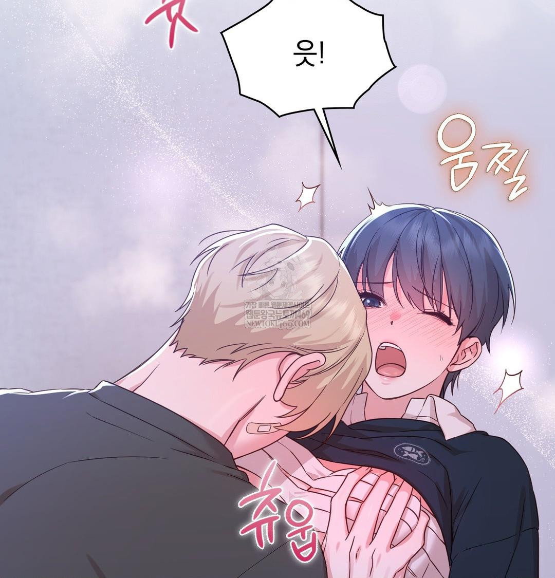 brother-complex-raw-chap-17-67