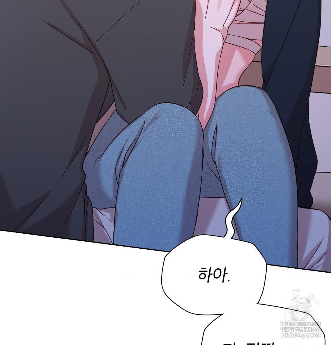 brother-complex-raw-chap-17-68