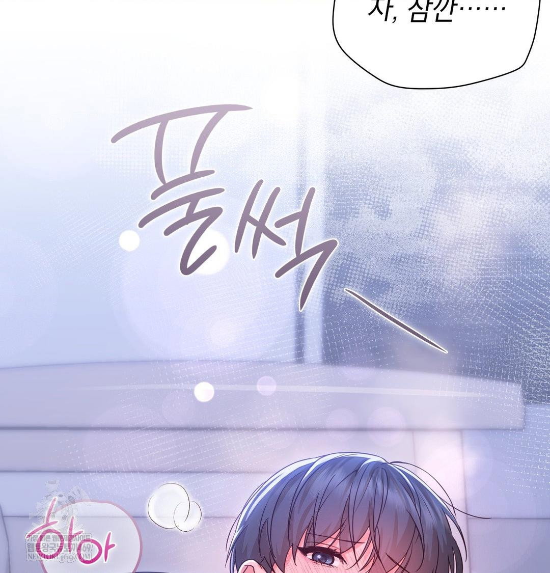 brother-complex-raw-chap-17-69