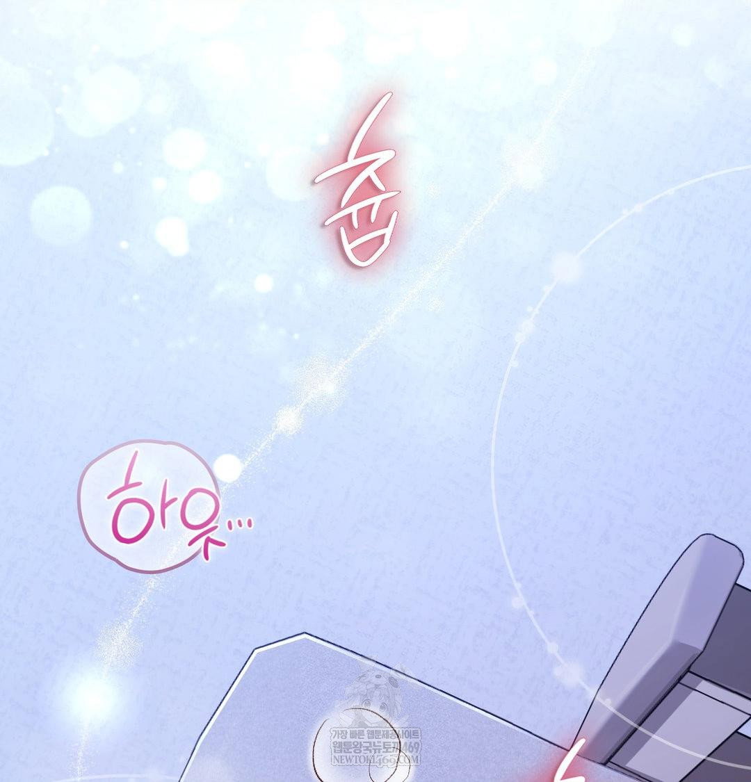 brother-complex-raw-chap-17-72