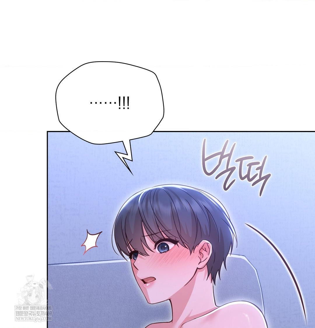 brother-complex-raw-chap-17-97