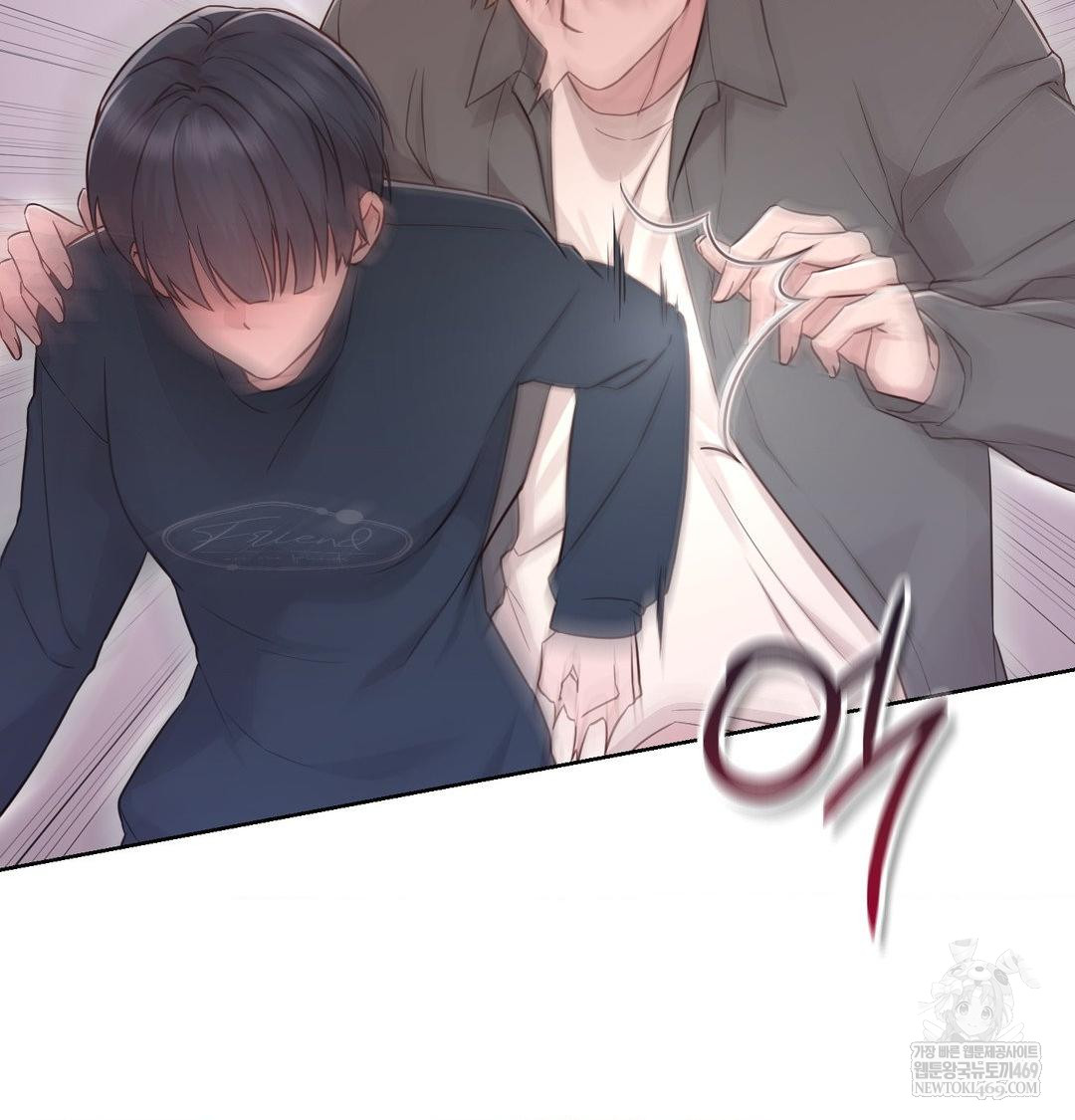 brother-complex-raw-chap-18-101