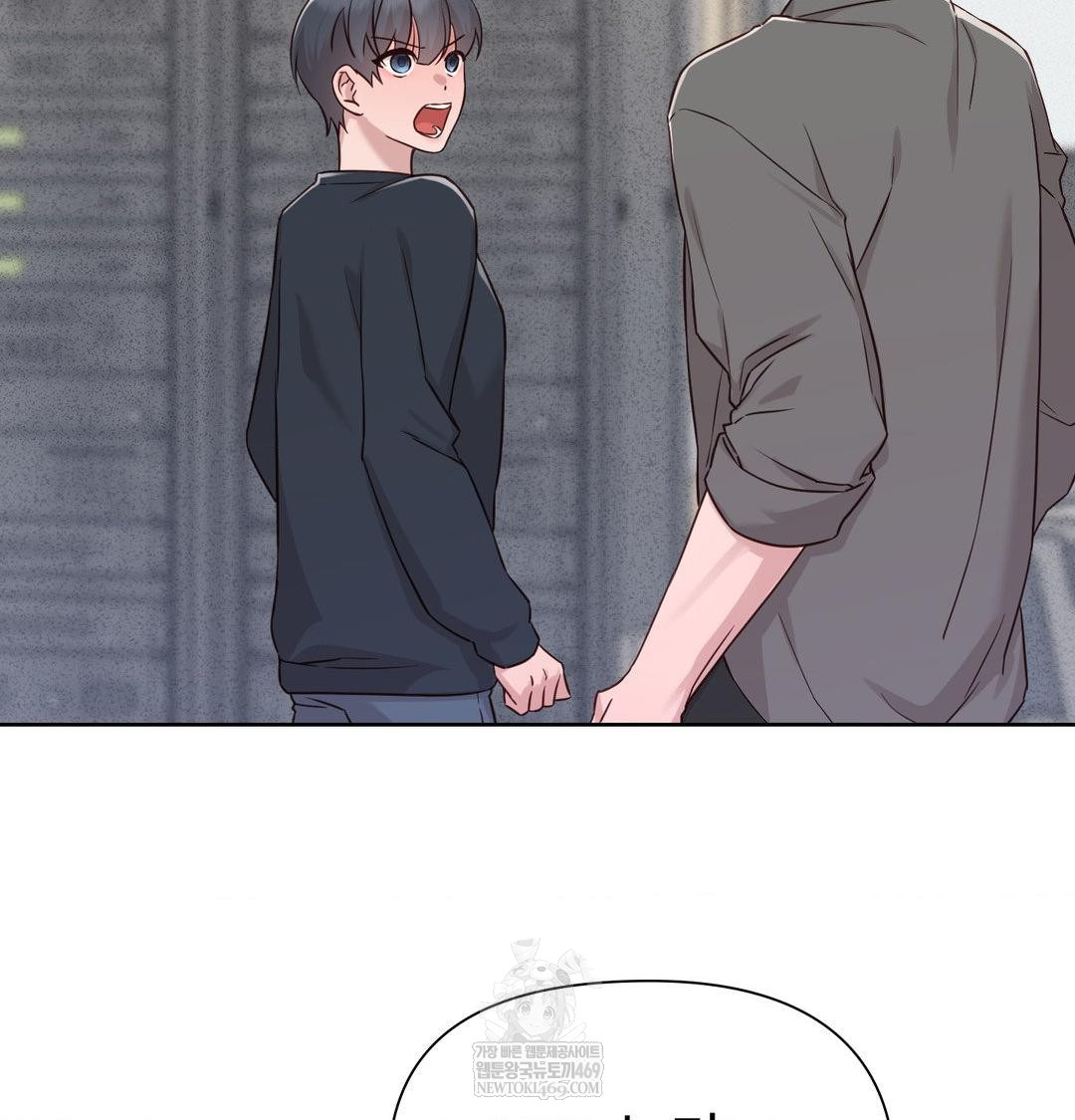 brother-complex-raw-chap-18-107
