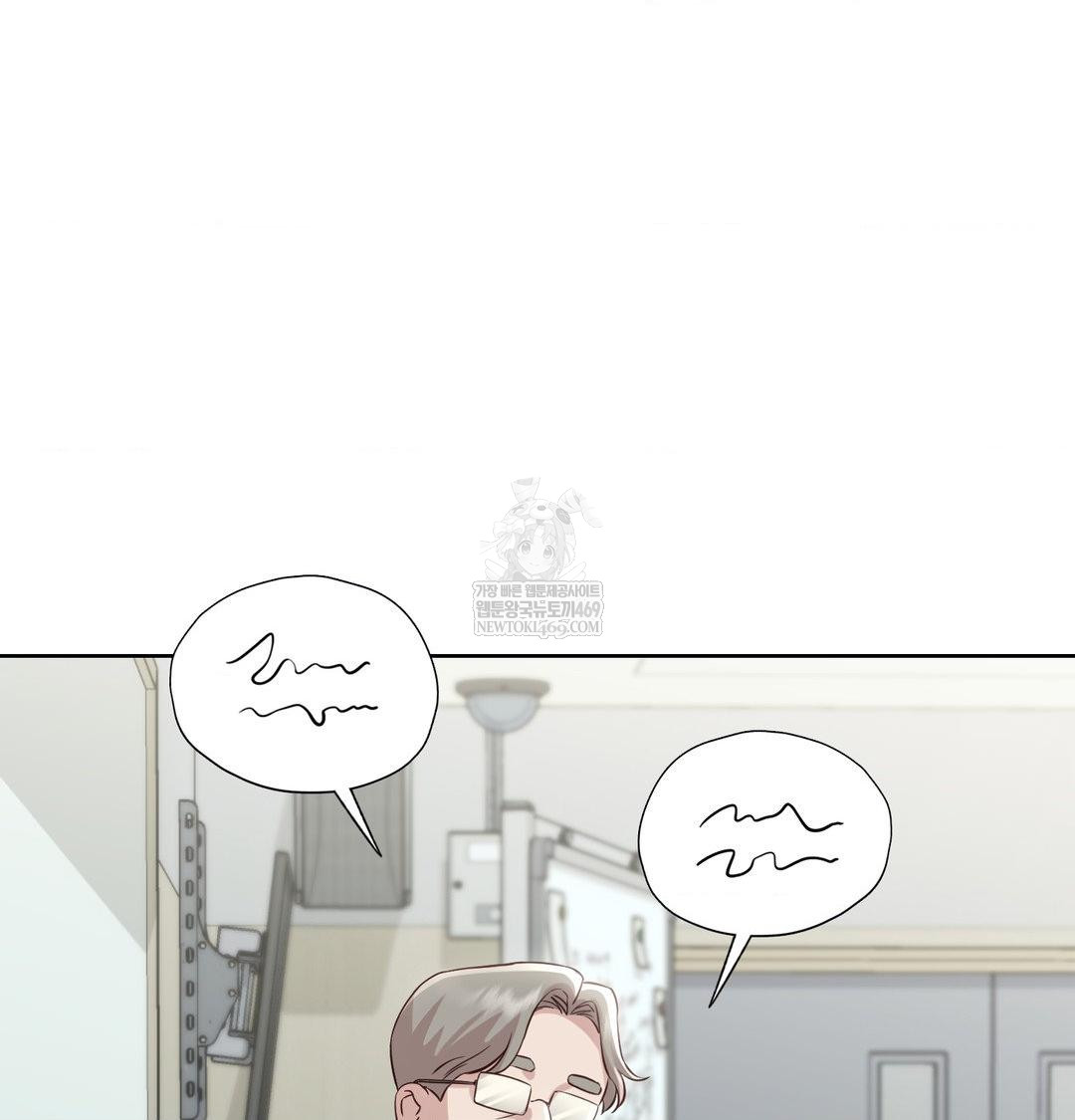brother-complex-raw-chap-18-10