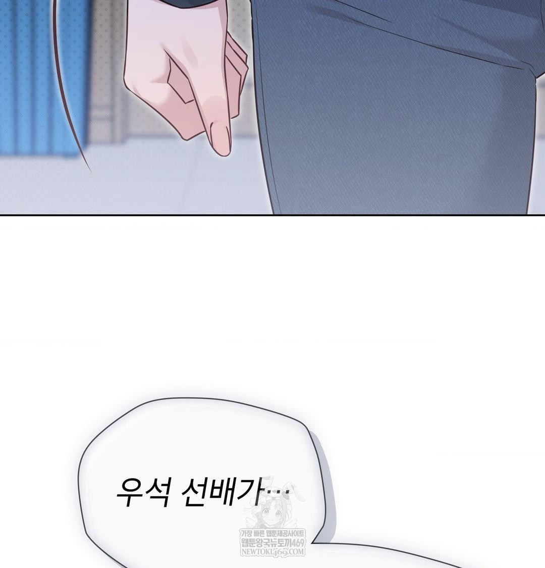 brother-complex-raw-chap-18-118