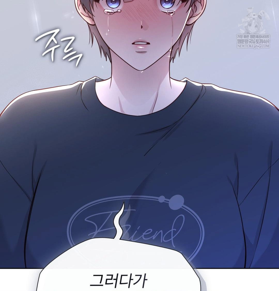 brother-complex-raw-chap-18-120