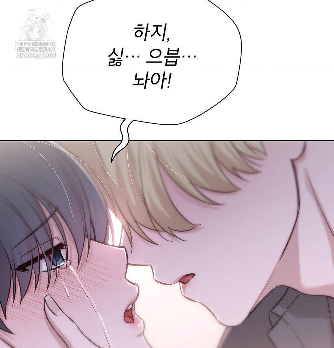 brother-complex-raw-chap-18-128