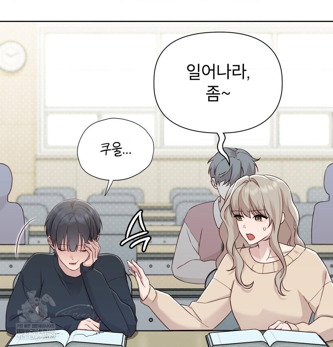 brother-complex-raw-chap-18-14