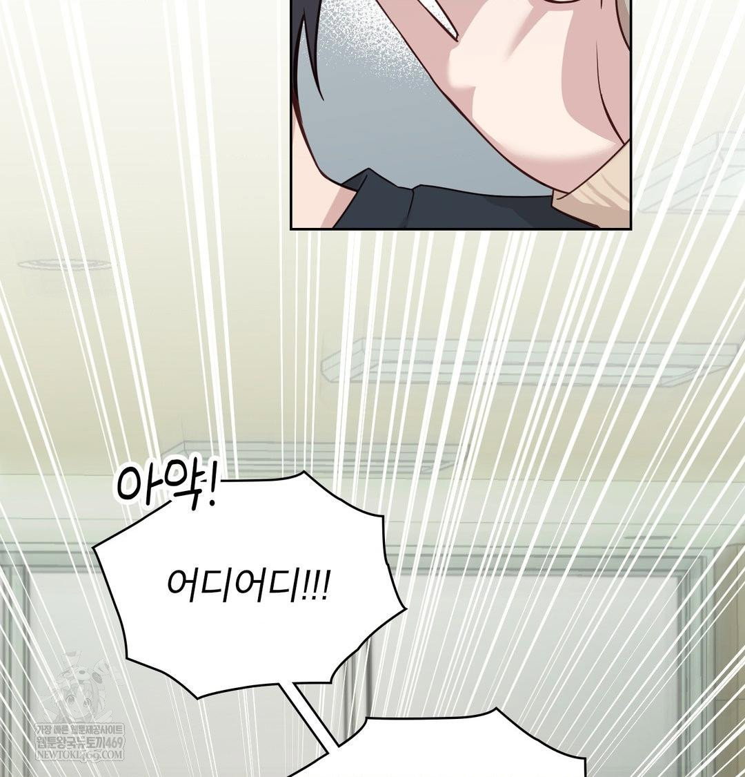 brother-complex-raw-chap-18-16