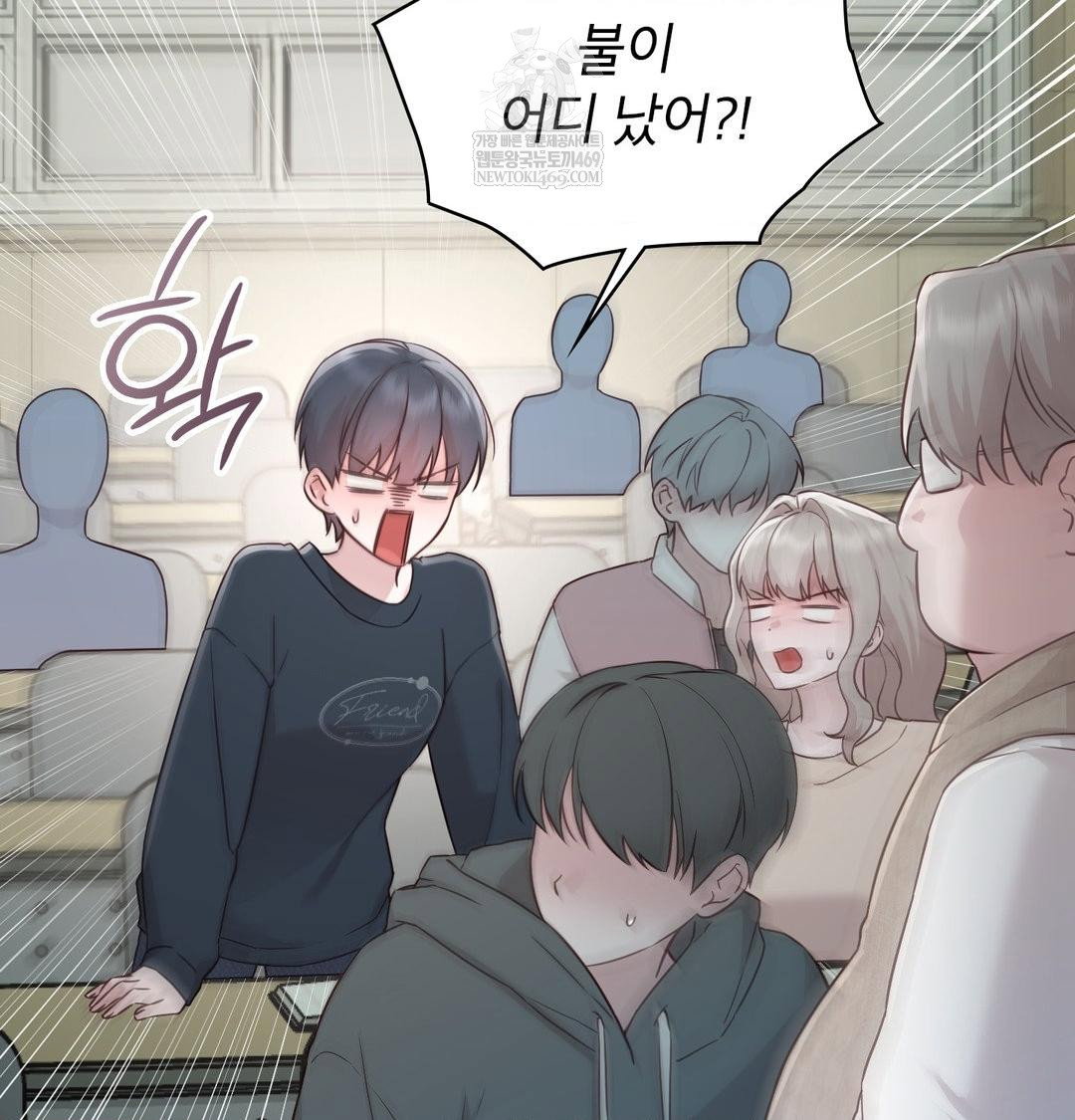 brother-complex-raw-chap-18-17